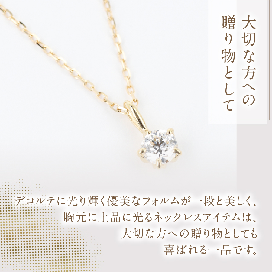 F-015ããã€ã€ã¢ã³ãããã¯ã¬ã¹ïŒHïŒCïŒãK18YG