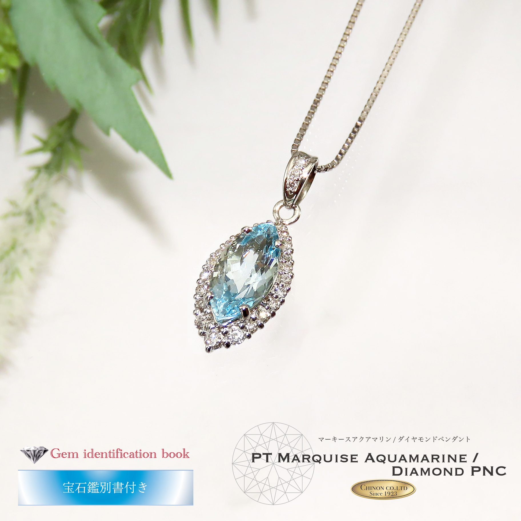 PTãããŒããŒã¹ã¢ã¯ã¢ããªã³/ãã€ã€ã¢ã³ããã³ãã³ããMJ-1103