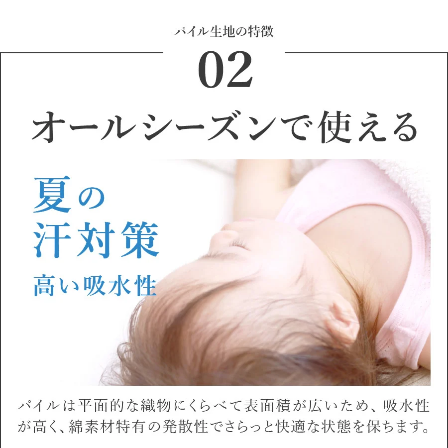 Sybilla(シビラ)刺繍入りパイルプレーン　掛け布団カバー　枕カバーセット　ミスト