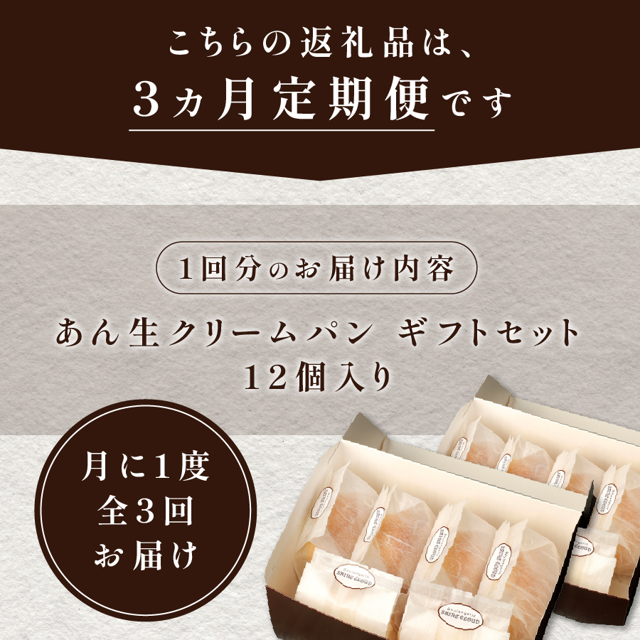 縲3縺区怦螳壽悄萓ソ縲代≠繧鍋函繧ッ繝ェ繝シ繝繝代Φ縲繧ョ繝輔ヨ繧サ繝繝12蛟句・繧