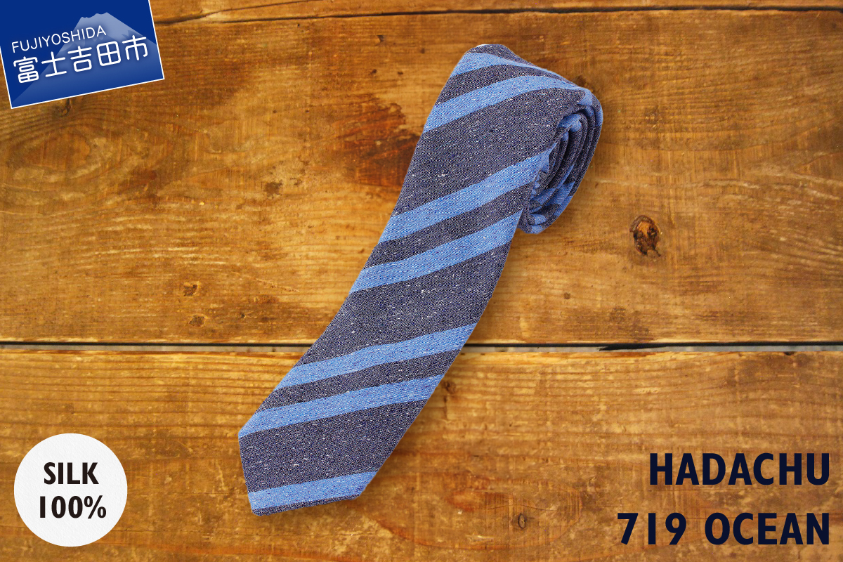 ＨＡＤＡＣＨＵ　シルクネクタイ　NTM719