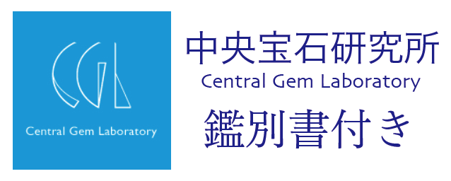 ノンヒート 天然オレンジダイヤモンド ペンダント プラチナ 鑑別書付き