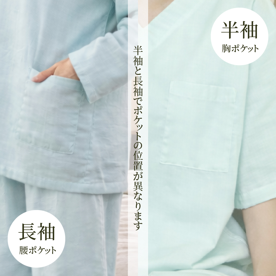 和晒し　オーガニックコットンガーゼ　パジャマ 半袖(桜ピンク・Lサイズ)