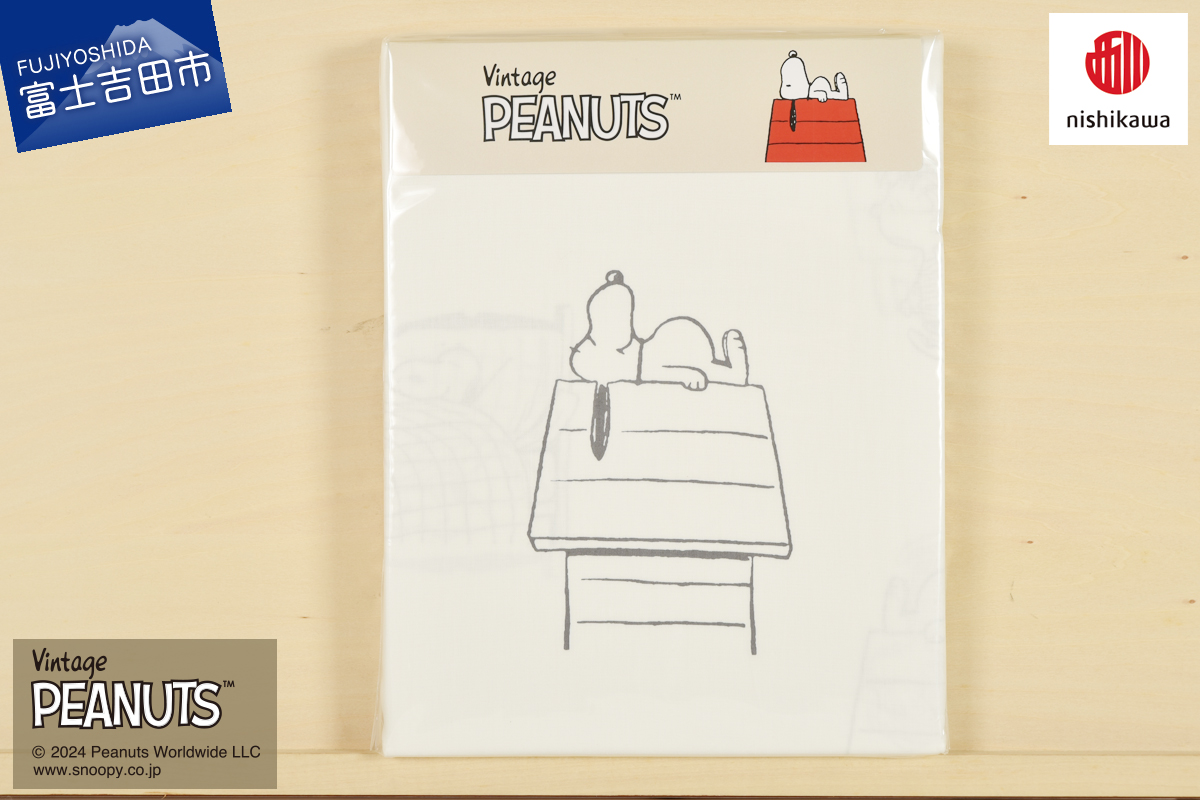 西川 PEANUTS スヌーピー掛けふとんカバー SLサイズ アイボリー