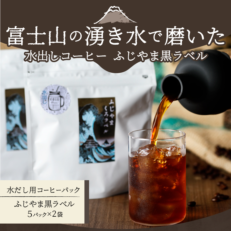 縲占ィウ縺ゅj縲第ーエ蜃コ縺励さ繝シ繝偵シ 縺オ縺倥d縺セ鮟偵Λ繝吶Ν