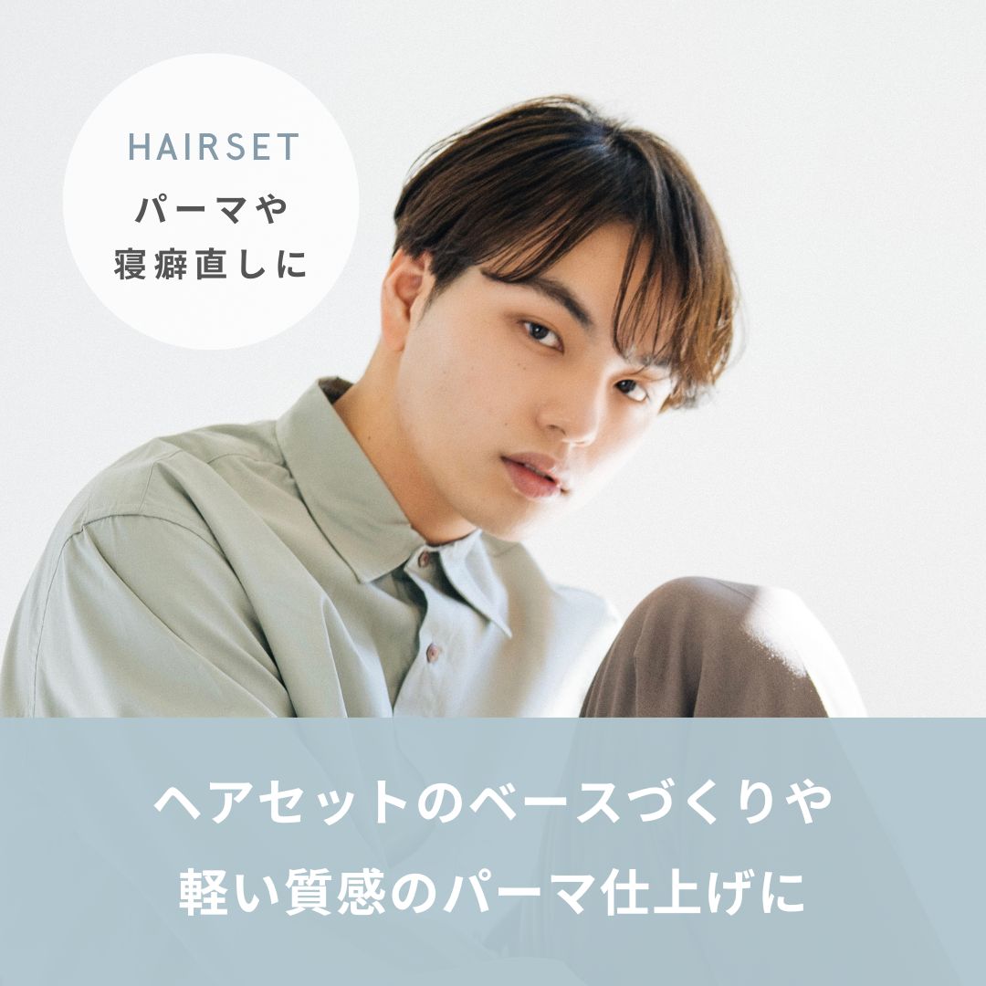 洗い流さないLEAフォームトリートメント ２本セット