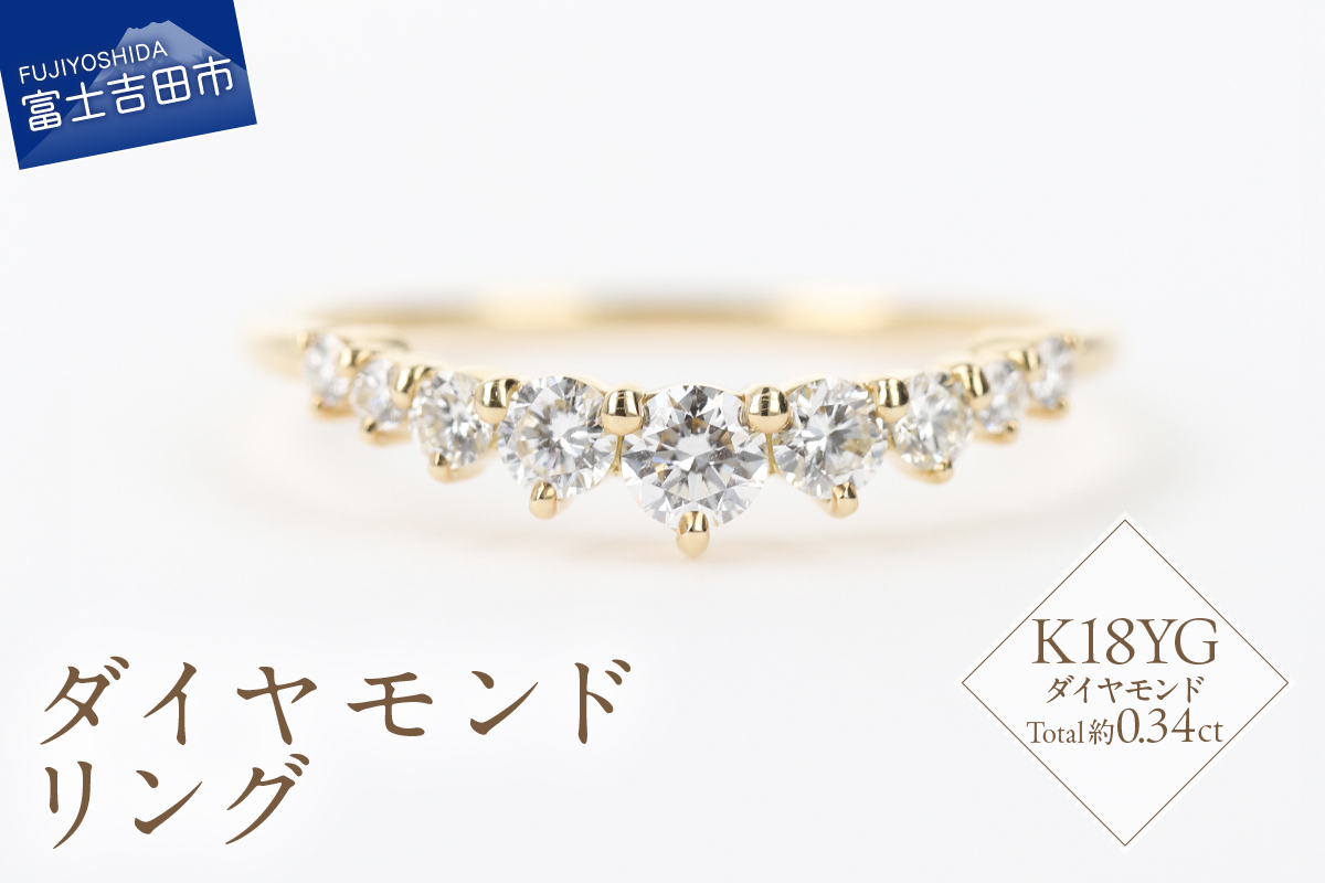 F-011　ダイヤモンドリング　K18YG