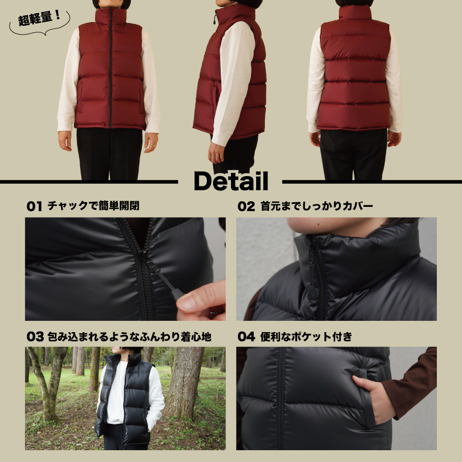 高品質 ダウンベスト 900フィルパワー レディース  日本製 Mind Mサイズ ワインレッド