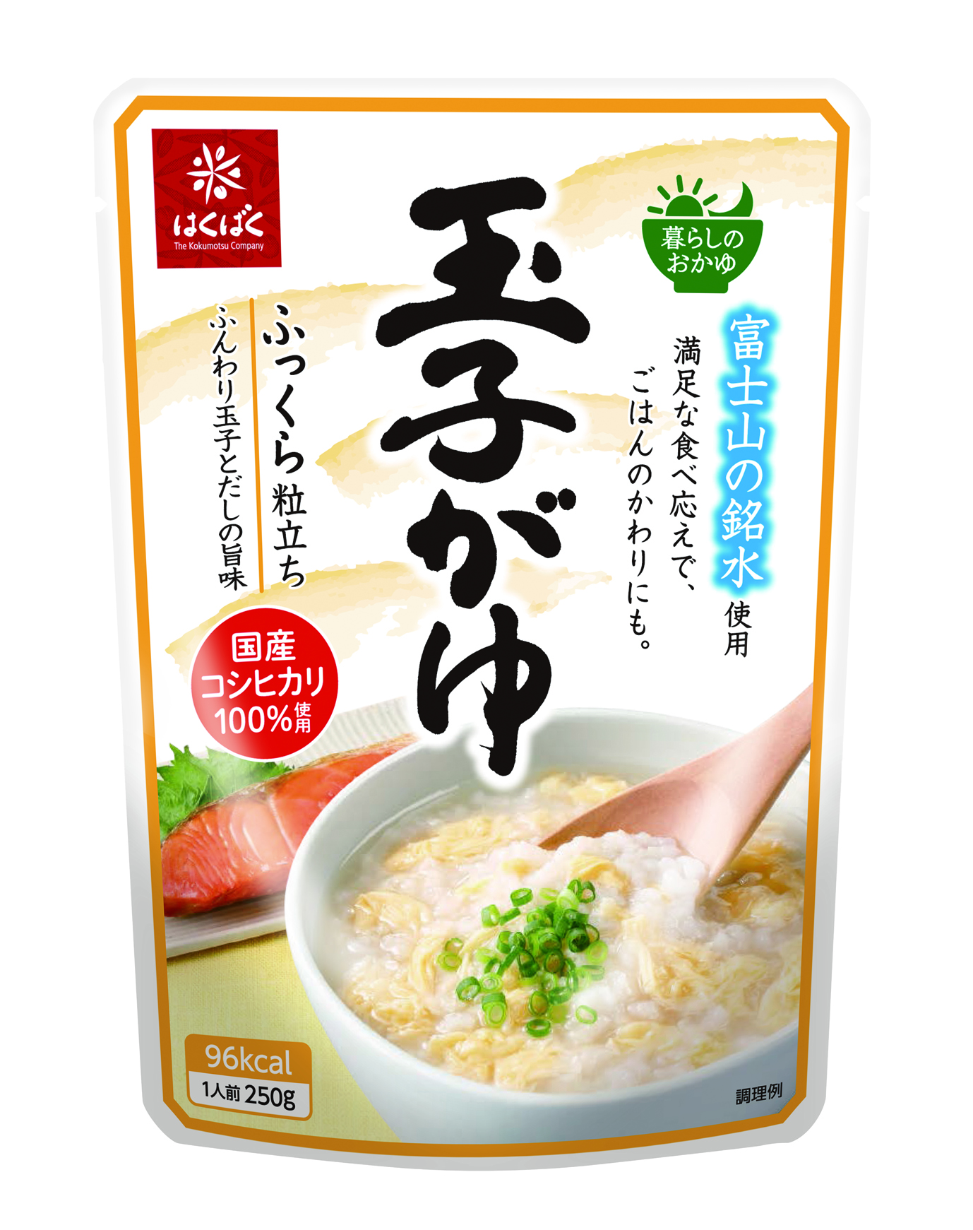 縲3縺区怦螳壽悄萓ソ縲醍脂蟄舌′繧縲24鬟