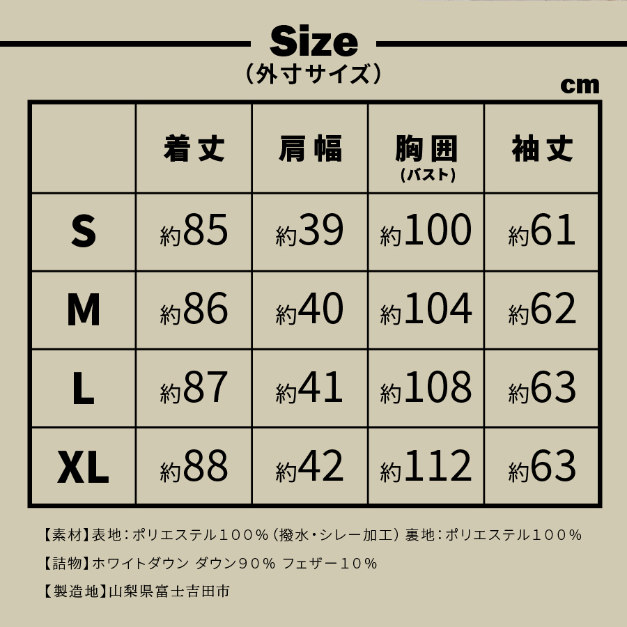 高品質 ダウンコート 900フィルパワー レディース 日本製 Mind 超軽量 羽毛 Lサイズ ネイビー