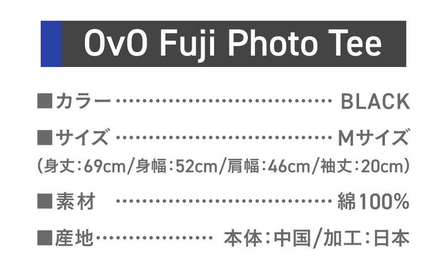 Tシャツ 半袖 BLACK Mサイズ 綿100％ 「 OvO Fuji Photo Tee 」 ユニセックス カジュアル ファッション 黒 ブラック 富士山