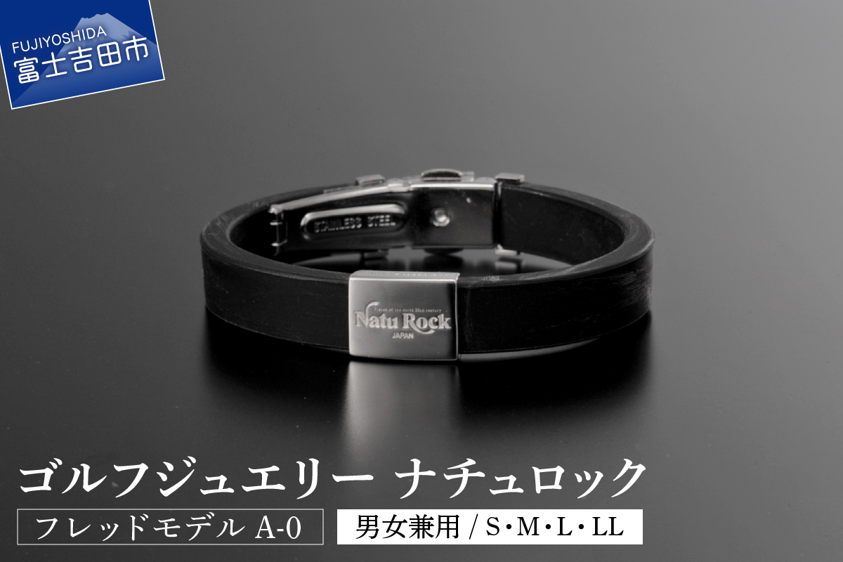 ゴルフジュエリー ナチュロック フレッドモデル A-0