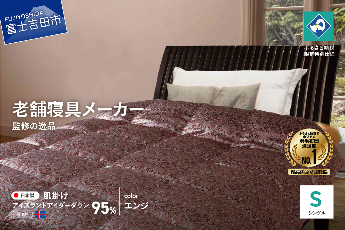 ãèèå¯å
·ã¡ãŒã«ãŒããã³ã¹å°æç£ä¿®ã矜æ¯ã®å®ç³ãã¢ã€ããŒããŠã³ãã®çŸœæ¯èæããµãšã(ã·ã³ã°ã«) ãšã³ãž