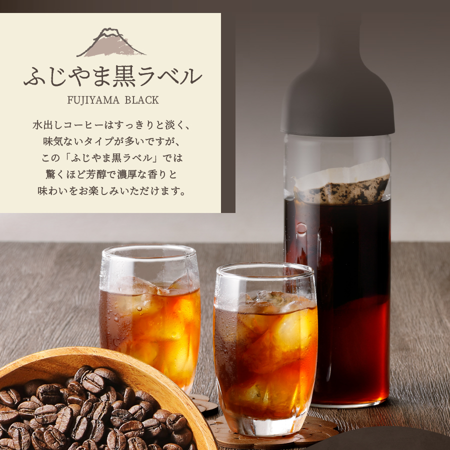 縲占ィウ縺ゅj縲第ーエ蜃コ縺励さ繝シ繝偵シ 縺オ縺倥d縺セ鮟偵Λ繝吶Ν