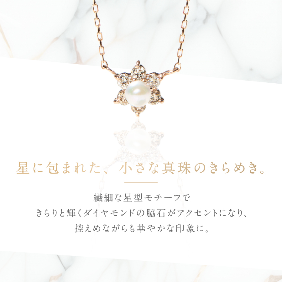 K18ピンクゴールド　パールペンダント　MJ-1130