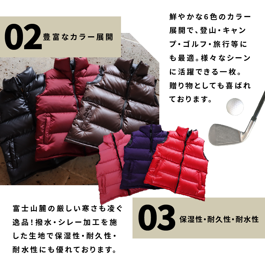 高品質 ダウンベスト 900フィルパワー レディース 日本製 Mind Lサイズ レッド
