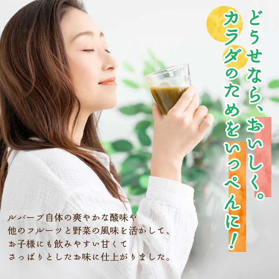 å¯å£«ã®æµã¿ãã«ããŒã ã°ãªãŒã³ ã¹ã ãŒãžãŒ