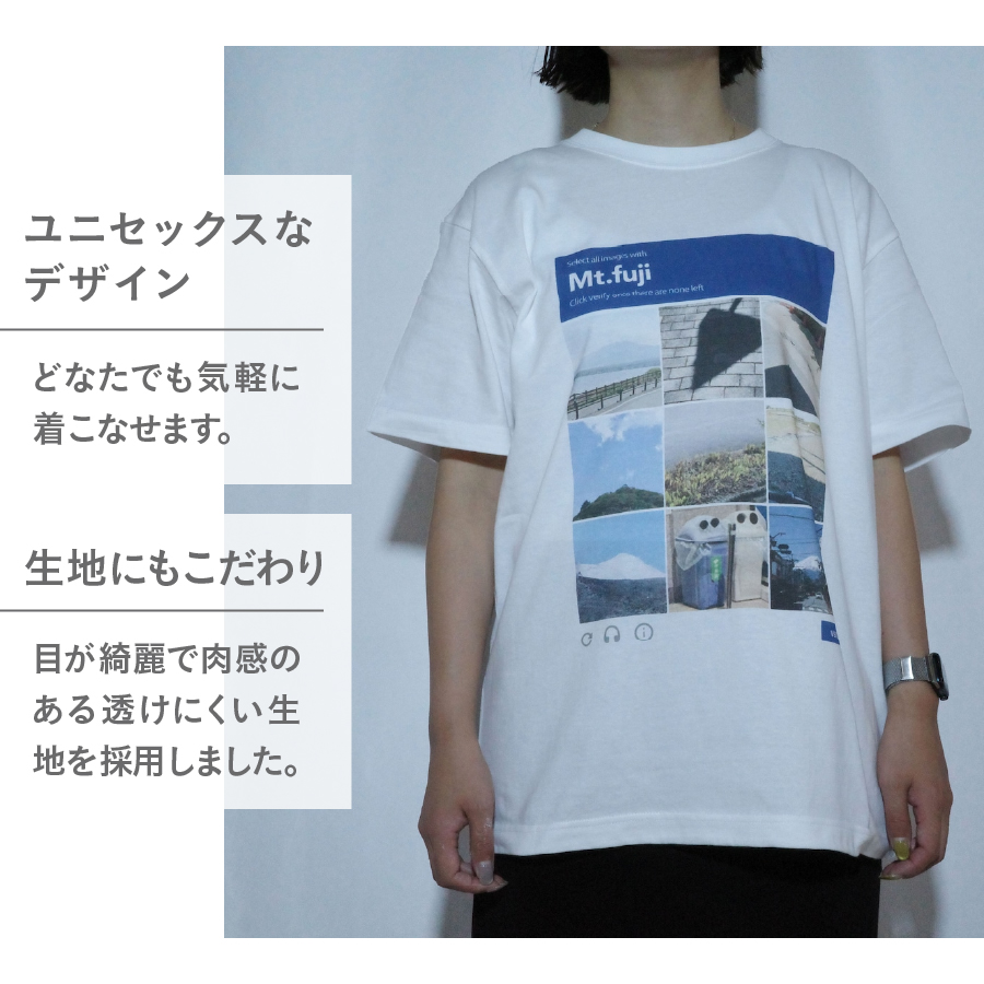Tシャツ 半袖 WHITE 英語版 Mサイズ 綿100％ 「 OvO I`m Not AI Tee 」 ユニセックス カジュアル ファッション 白 ホワイト 富士山