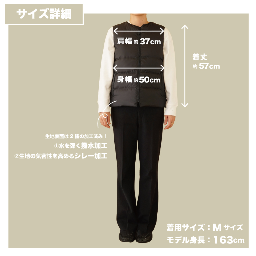 高品質 ダウンベスト（薄手）880フィルパワー レディース 日本製 Mind 羽毛 Mサイズ ブラック