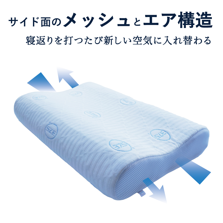 AirPowerPillow　枕　エア構造枕　DryCoolモデル