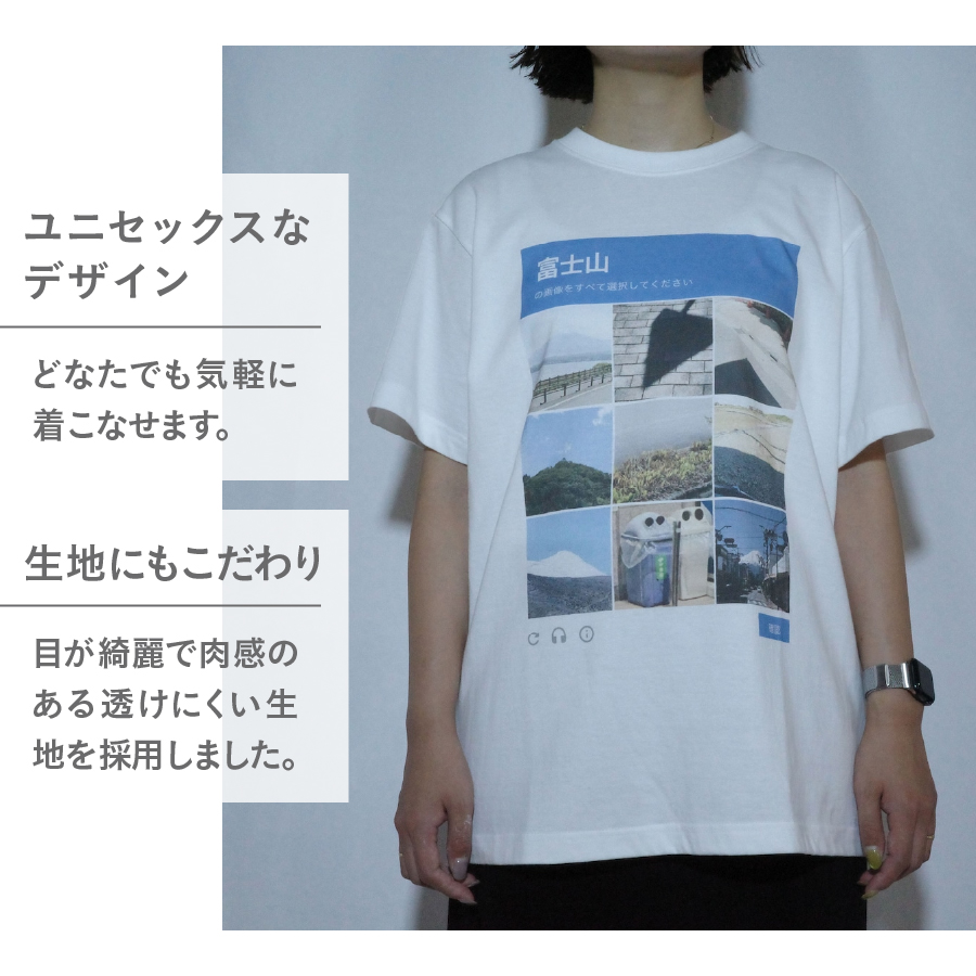 Tシャツ 半袖 WHITE 日本語版 Mサイズ 綿100％ 「 OvO I`m Not AI Tee 」 ユニセックス カジュアル ファッション 白 ホワイト 富士山
