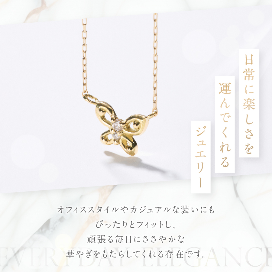 K18イエローゴールド　ダイヤモンドペンダント（蝶）　MJ-1150