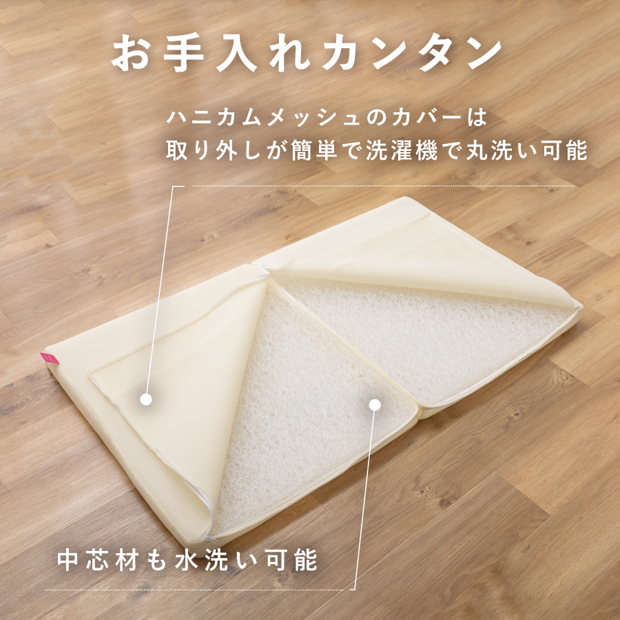 【甲州羽毛ふとん】エアーマットレス二つ折り（ベビーサイズ）