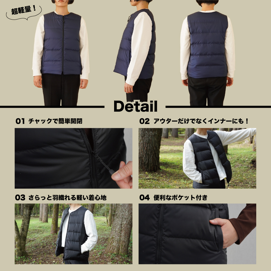 高品質 ダウンベスト（薄手）880フィルパワー レディース 日本製 Mind 羽毛 Lサイズ ネイビー