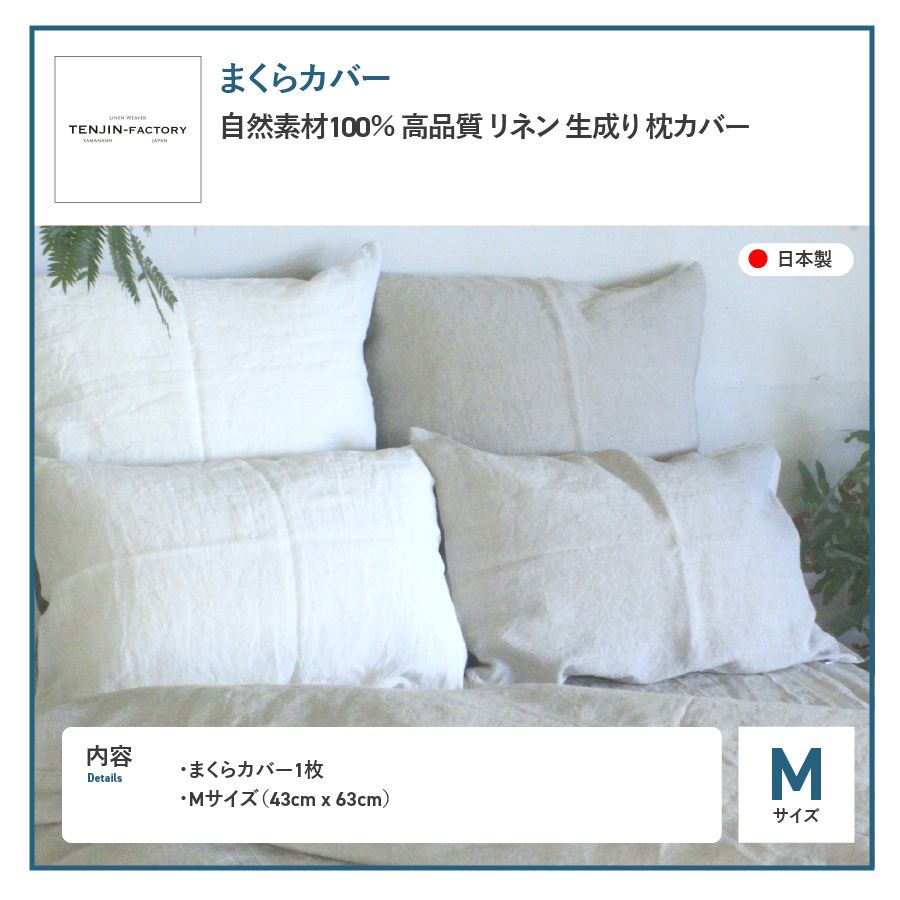 èªç¶çŽ æ100ïŒ
é«å質 ãªãã³ çæã æã«ã㌠ãMãµã€ãºã