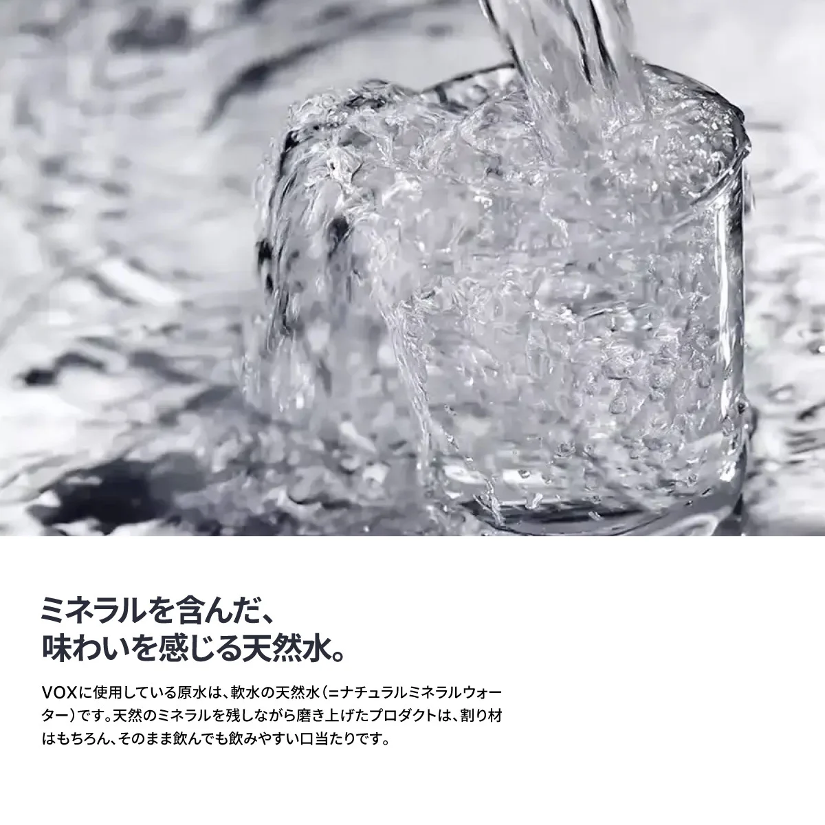 【3か月定期便】VOX バナジウム 強炭酸水 500ml 35本 ラベルレス【富士吉田市限定カートン】