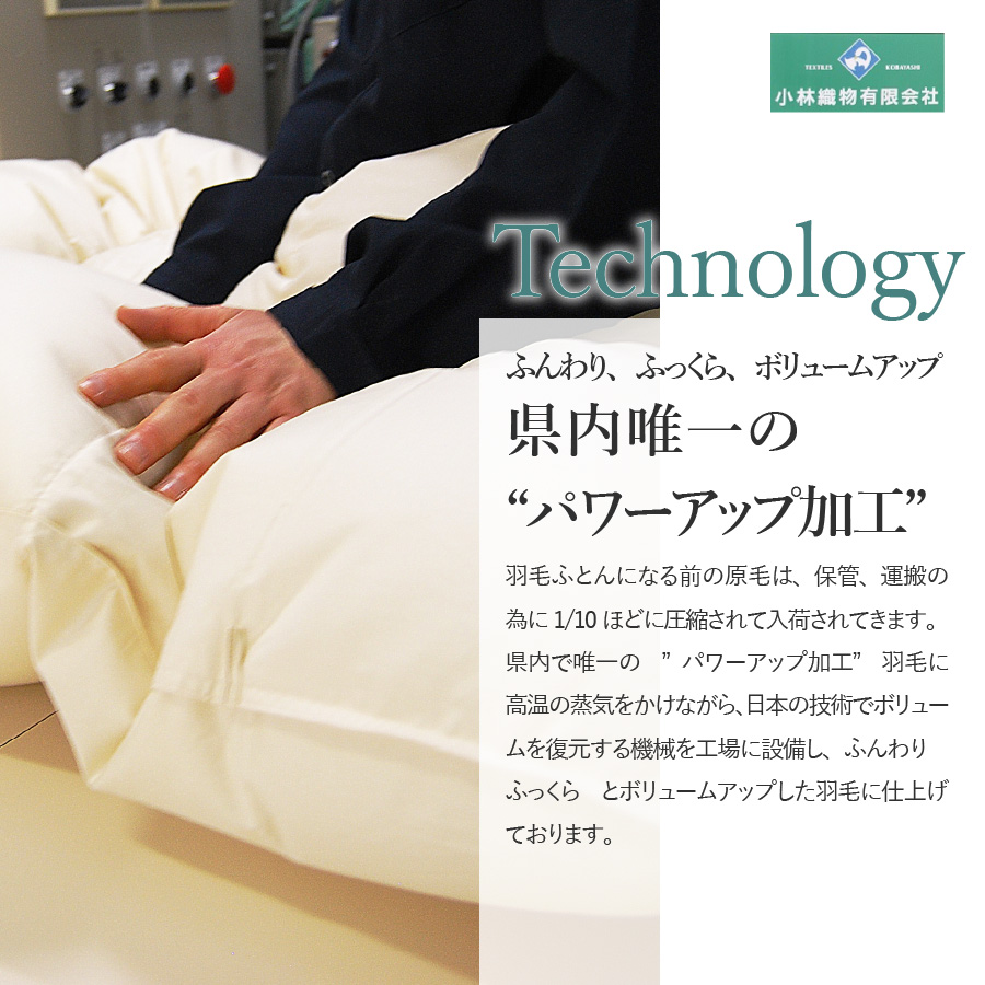 【甲州織】ジャガード生地 掛けふとんカバー (シングル) グレース 【創業100年】