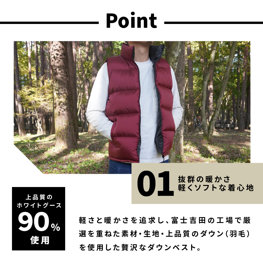 高品質 ダウンベスト 900フィルパワー 羽毛 メンズ 日本製 Mind Lサイズ シルバー