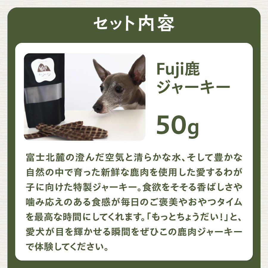 Fuji鹿ãžã£ãŒããŒå ªèœã»ãã