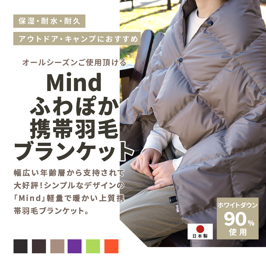 é«å質 æºåž¯çŸœæ¯ãã©ã³ã±ãã åçŽè¢ä»ã ã¢ãŠãã㢠ãã£ã³ã ç»å±± åœç£ Mind ãã©ãã¯