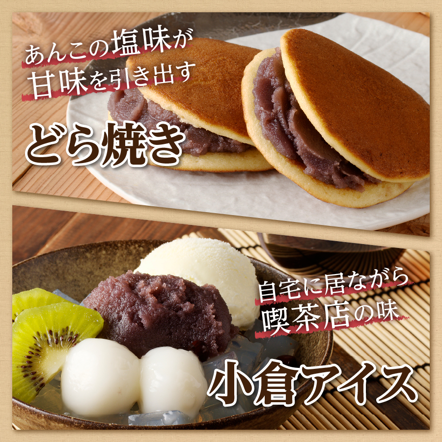 富士山の伏流水を使用した あんこ好きのためのこだわりトースト用あんこ310ｇ×3個（キャップ付き）【こしあん】