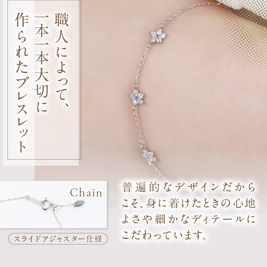 F-006　PT950/PT850　富士桜ピンクサファイアダイヤモンドブレスレット