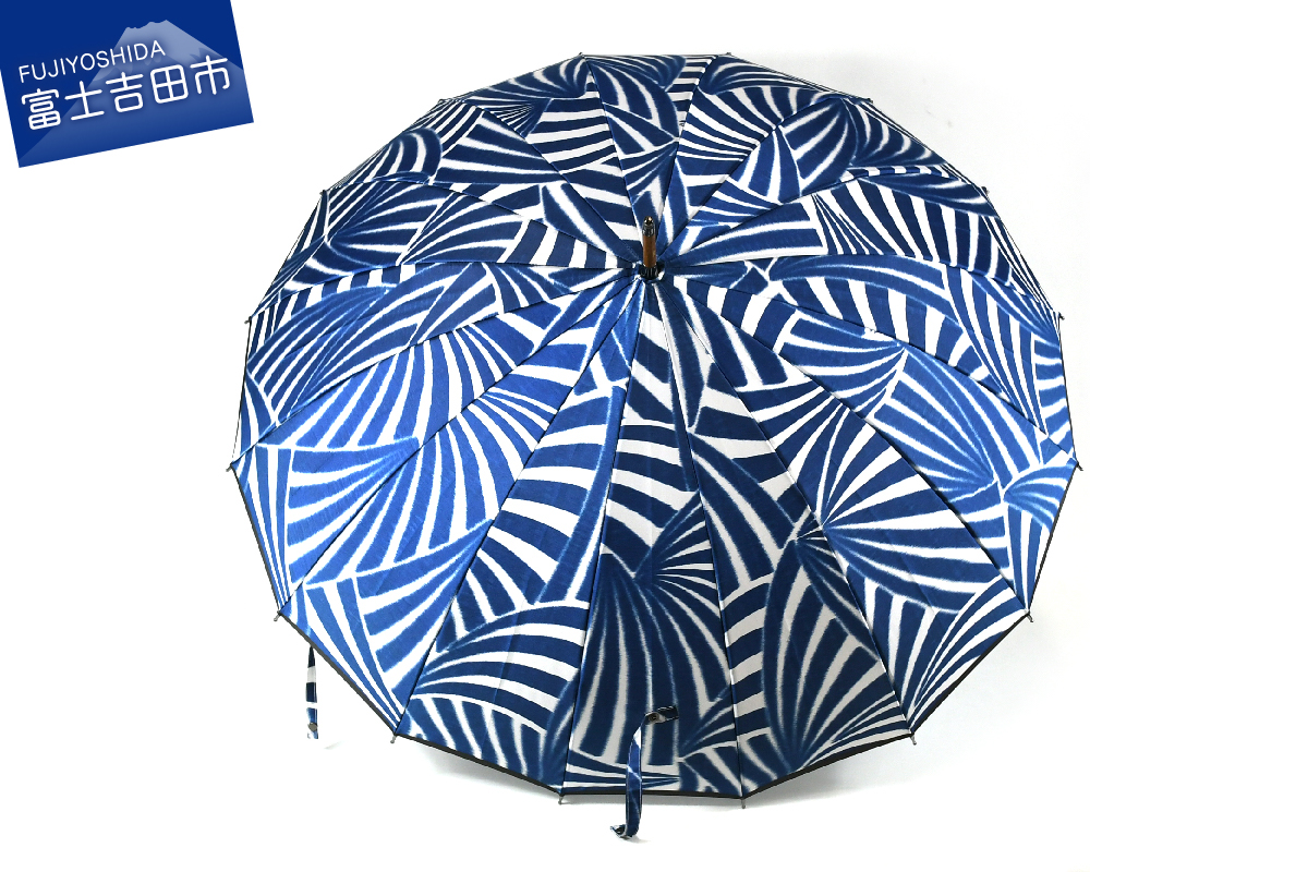 てまり（青）　雨傘　ほぐし織　16本骨