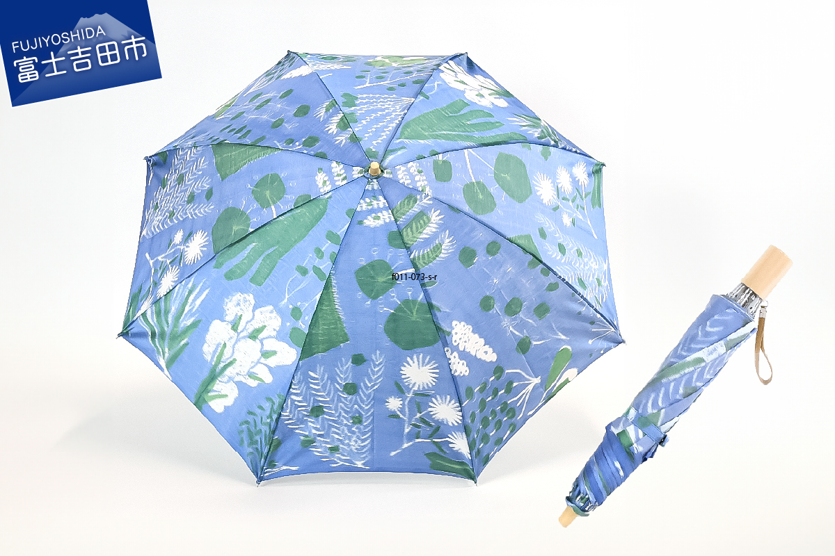 晴雨兼用折りたたみ傘 harefune（ハレフネ）ハーブス/ブルー