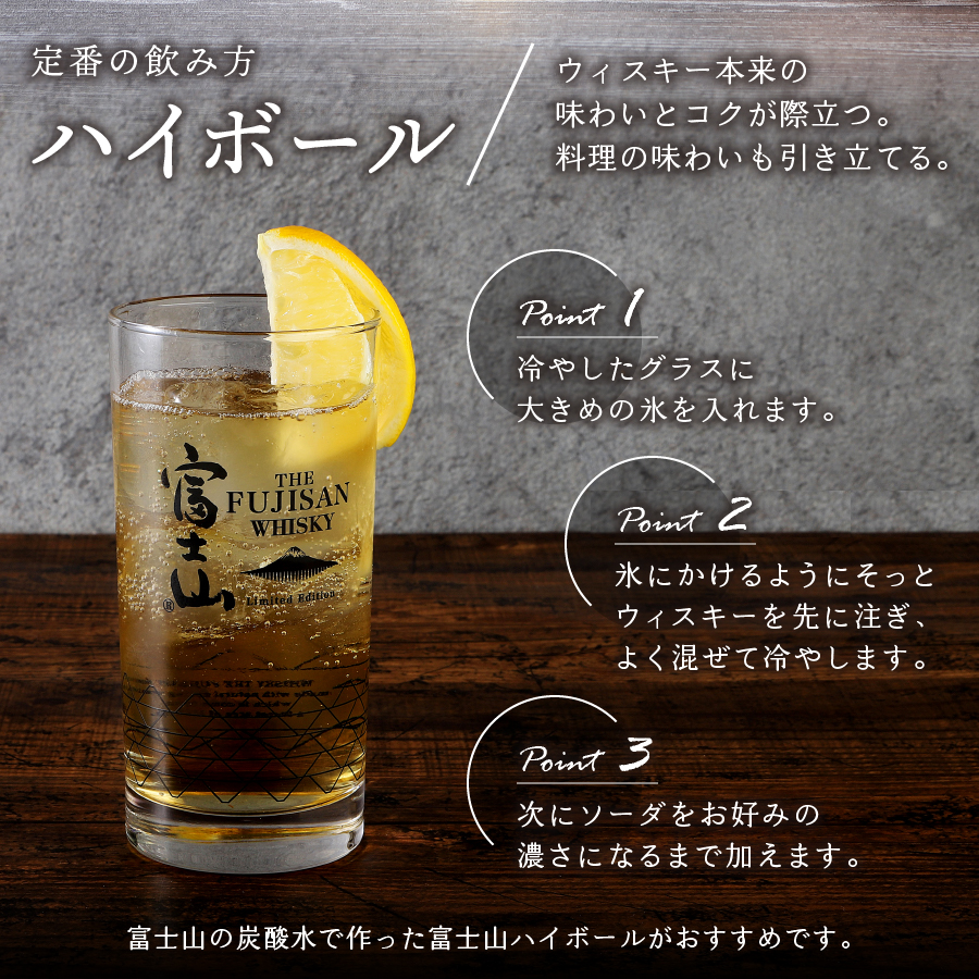 富士山ウイスキーピュアモルトブラックラベル700ml 2本セット