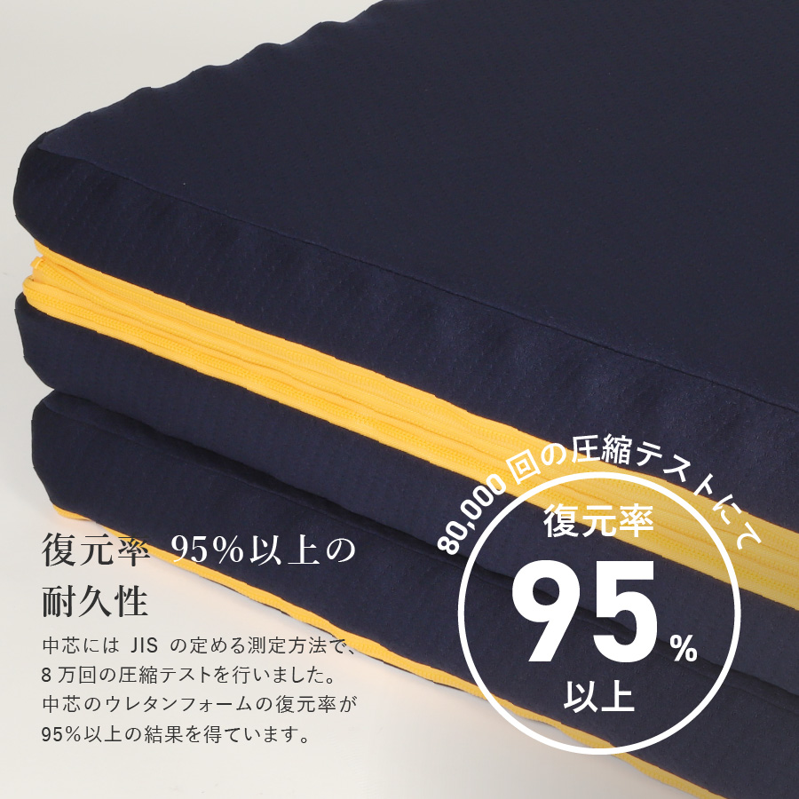 【洗えるマットレス】AirOnAir（シングル）点で支える 厚み7.5cm