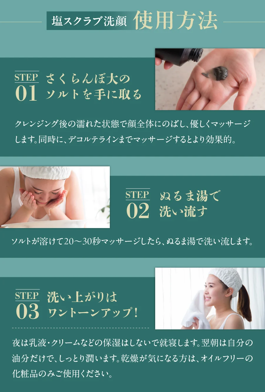 ブラックシリカソルト フェイシャルエステ（洗顔料）6本