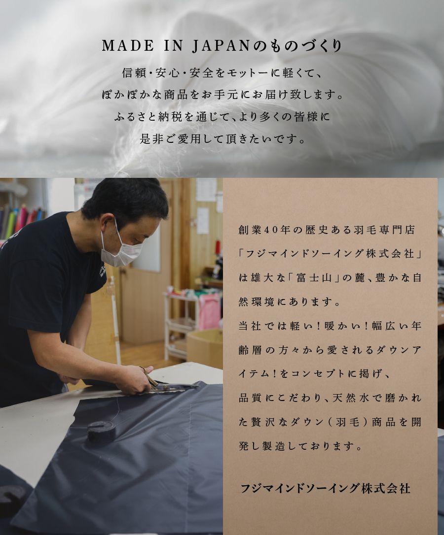 【山梨県No.1】 高品質・大人気★Mind★ふわぽか携帯BIG羽毛ブランケット（ブラック）日本製 オールシーズンOK！収納袋付き