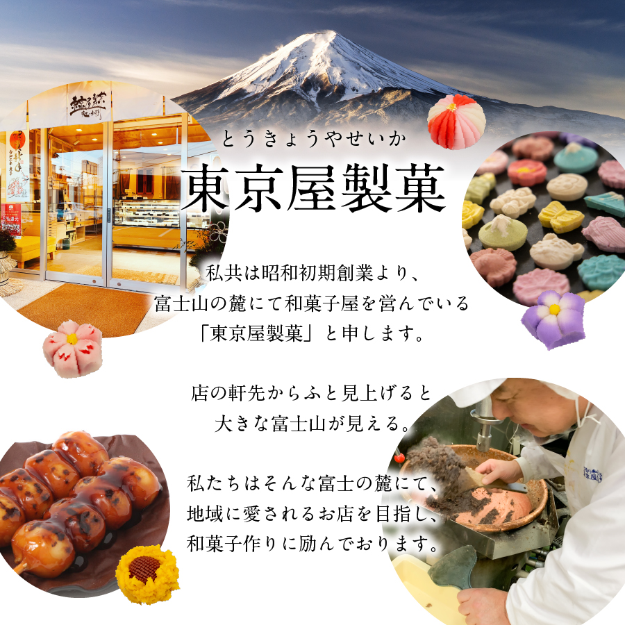 七五三 ギフト 上生菓子 12個セット 贈答用 箱入り 【2025年11月10日発送予定】