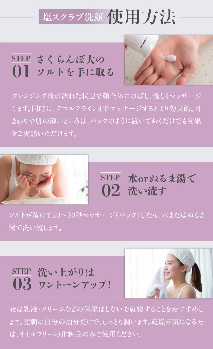 ベールアンドコー マイルドソルトウォッシュ（洗顔料）1本