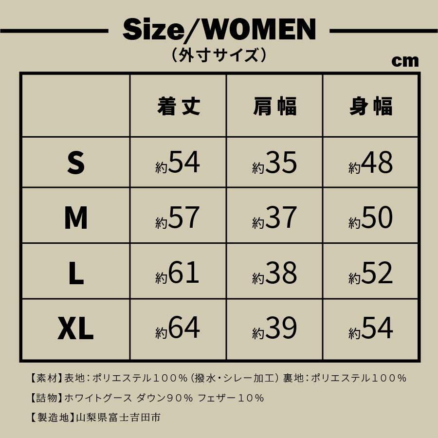 高品質 ダウンベスト（薄手）880フィルパワー レディース 日本製 Mind 羽毛 Lサイズ レッド