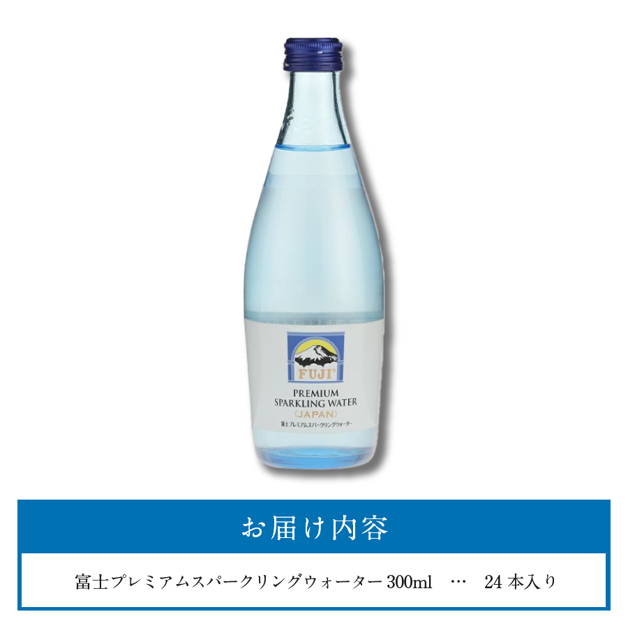 蟇悟」ォ繝溘ロ繝ゥ繝ォ繧ヲ繧ゥ繝シ繧ソ繝シ 繧ケ繝代シ繧ッ繝ェ繝ウ繧ー繧ヲ繧ゥ繝シ繧ソ繝シ 300mlテ24譛ャ