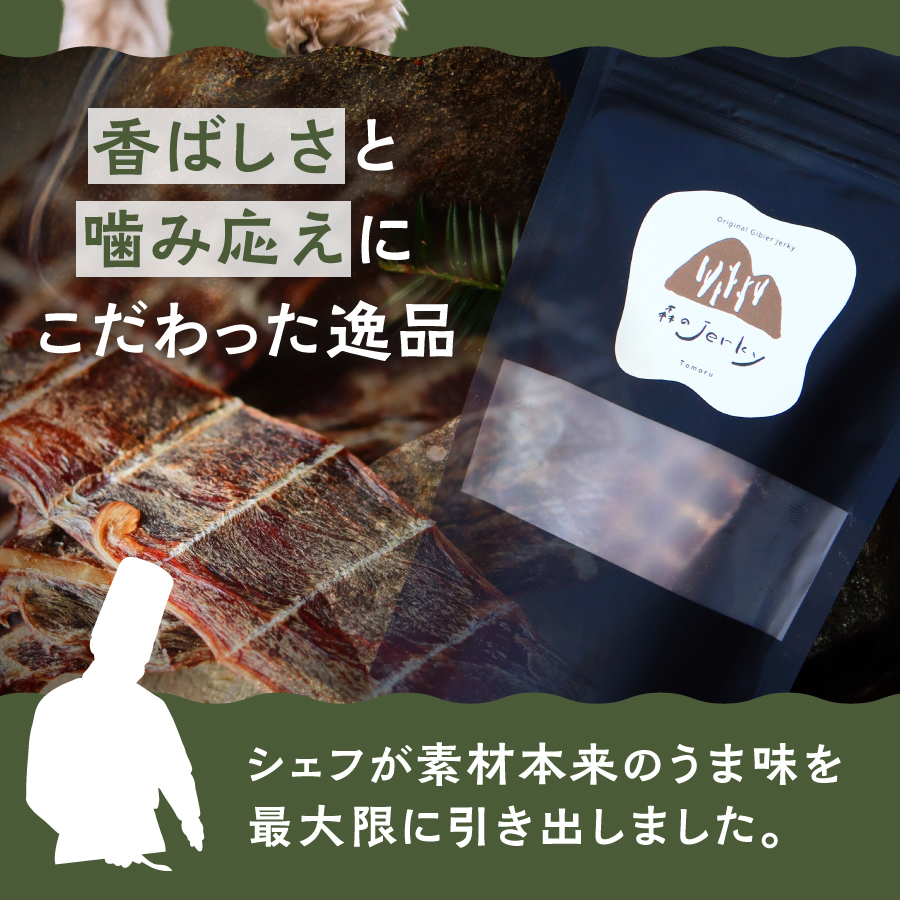 Fuji鹿ãžã£ãŒããŒå ªèœã»ãã