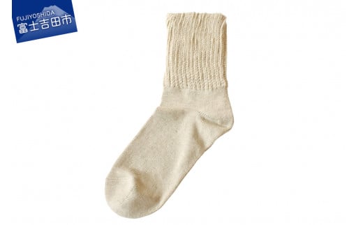 ゆるふわソックス（グリーン）