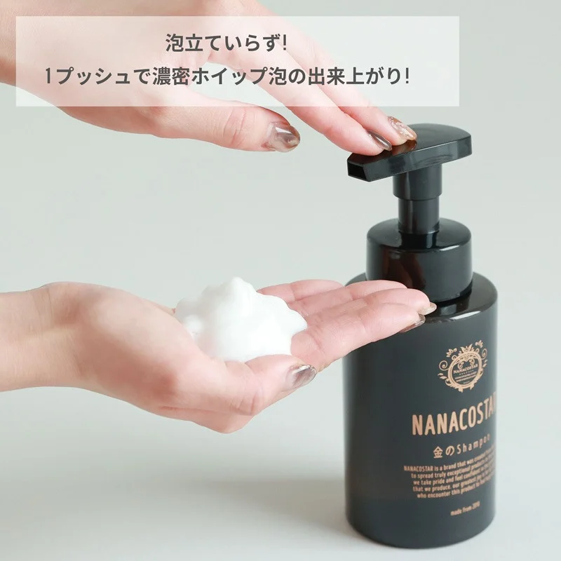 【定期便】年6回【隔月】お届け！【富士山の天然水配合】 ダメージケアシャンプー 1本 300ml