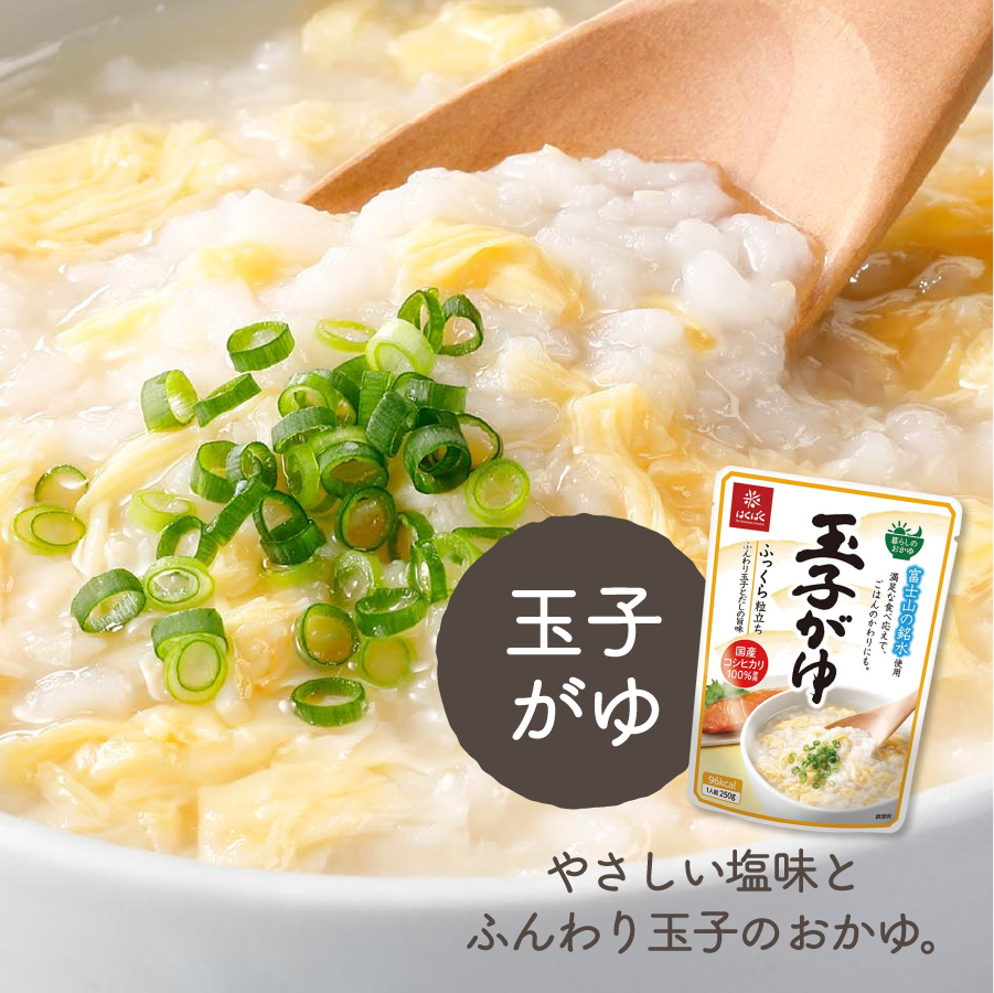 縲3縺区怦螳壽悄萓ソ縲醍脂蟄舌′繧縲24鬟